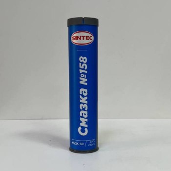 смазка 158 синяя к12к -30 -30+110